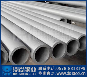 DN50不锈钢管
